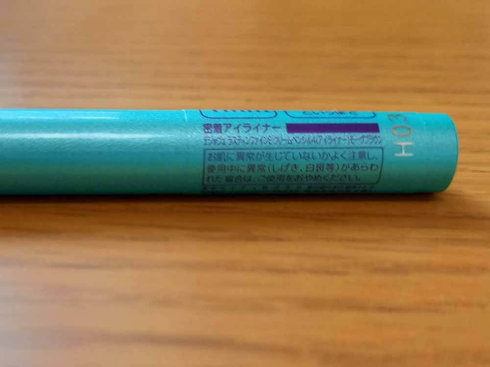 色は、少し落ち着いた穏やかな印象になるモーヴブラウンを使用