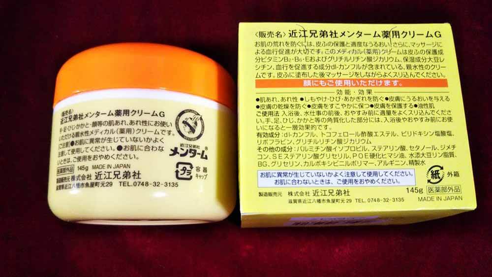 使い続けるうちに、全体に潤いが戻ってきていると感じます。