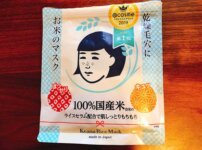 毛穴撫子 お米のマスクの口コミ
