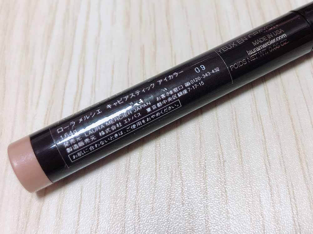 ラベルに成分の記載はないですが、公式サイトで確認できます。
