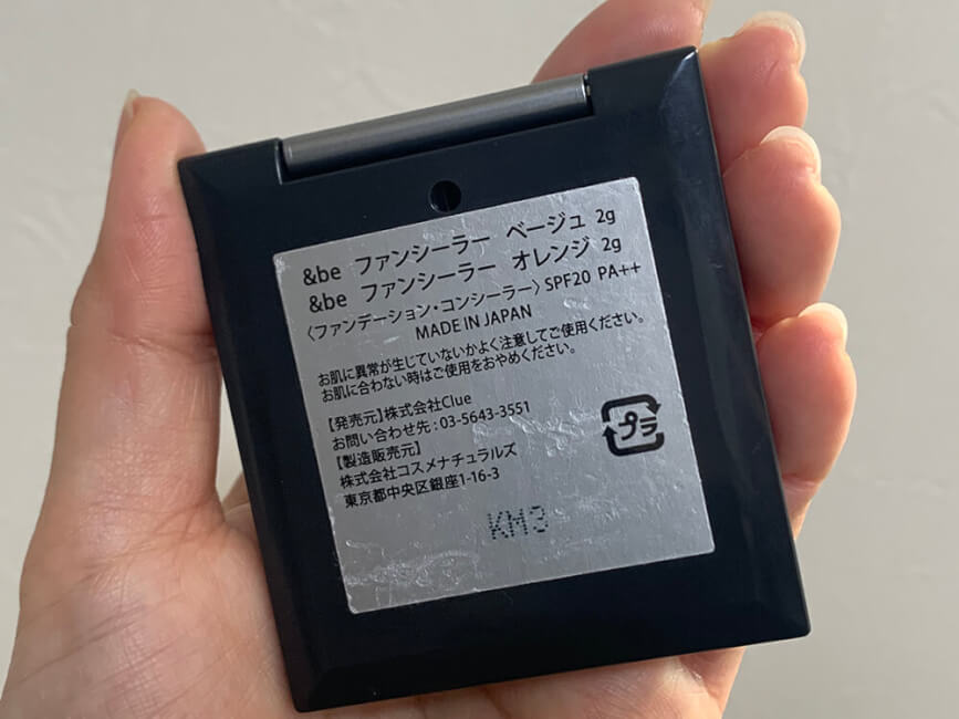 MADE IN JAPAN と記載があり、安心感があります。