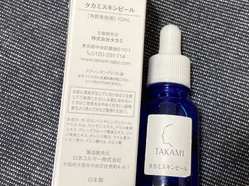 グレープフルーツ、オレンジ、ライム、レモンなど柑橘系の果物の成分が多い
