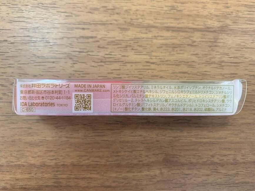 しっかり見やすい成分表は、かなり好印象
