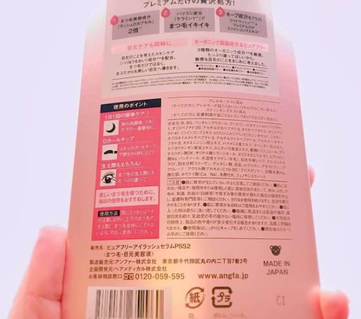 成分がわかりやすく記載されています。
