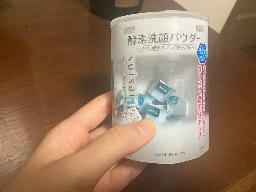 持ち運びしやすい形状も、旅行が多い私には高ポイント！